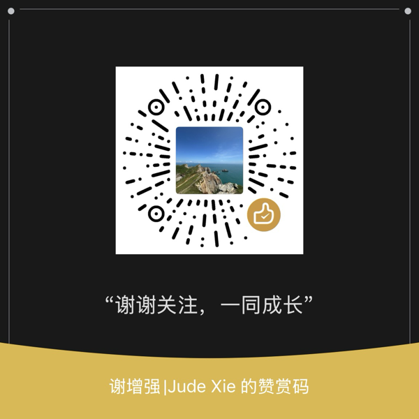 赞赏码